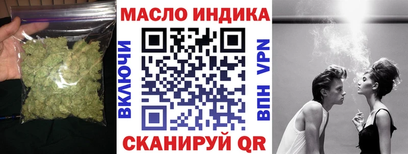 блэк спрут ссылка  Магнитогорск  Дистиллят ТГК THC oil 