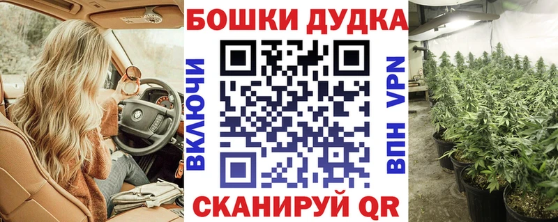 Конопля план  купить закладку  Магнитогорск 