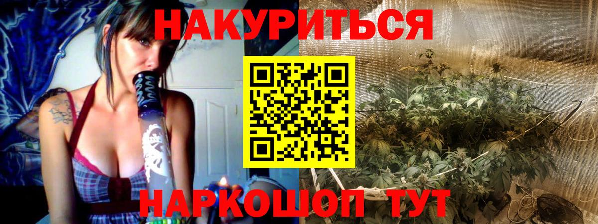 Шишки марихуана Bruce Banner Магнитогорск