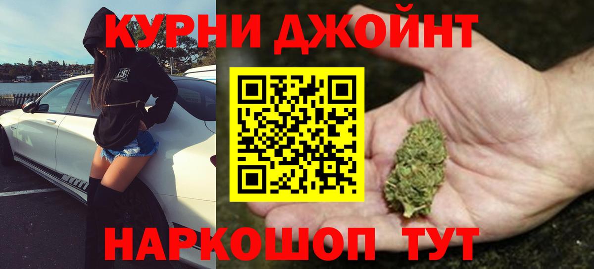 Бошки Шишки Ganja  МАРИХУАНА Ganja  Бошки марихуана марихуана  Магнитогорск  Вход с VPN  Марихуана гибрид 